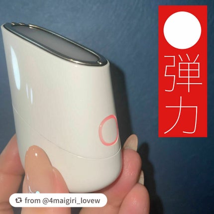 スキンライトセラピーII/Makeon/美顔器・マッサージを使ったクチコミ(5枚目)