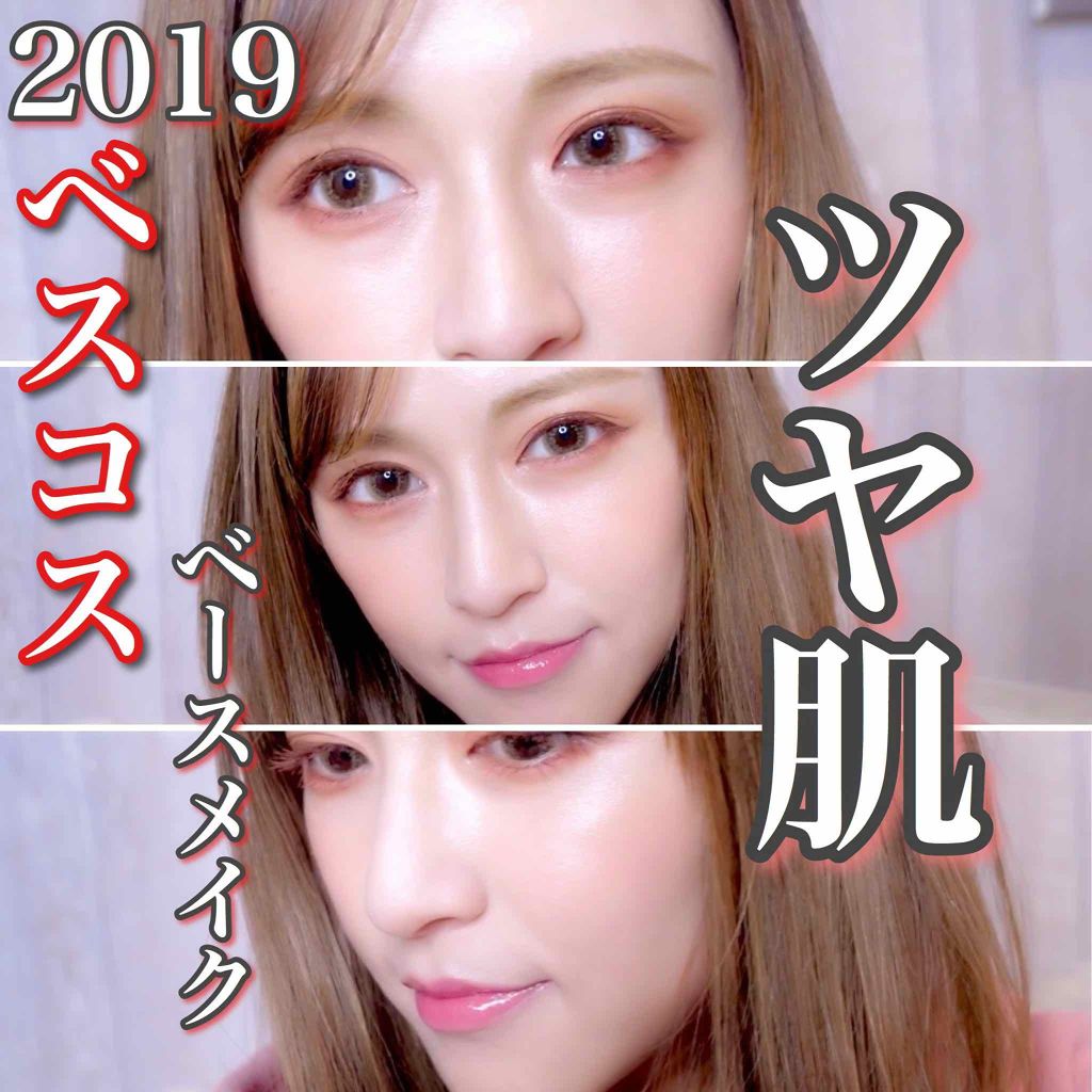 ボーム エサンシエル/CHANEL/スティックハイライトを使ったクチコミ（1枚目）