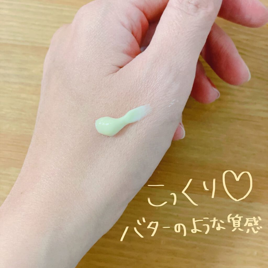 mico@フォロバ100 on LIPS 「𓂃𓈒𓏸𓍯.🌙オーガニックグラウンドスクスクナリシングクリーム¥..」(2枚目)