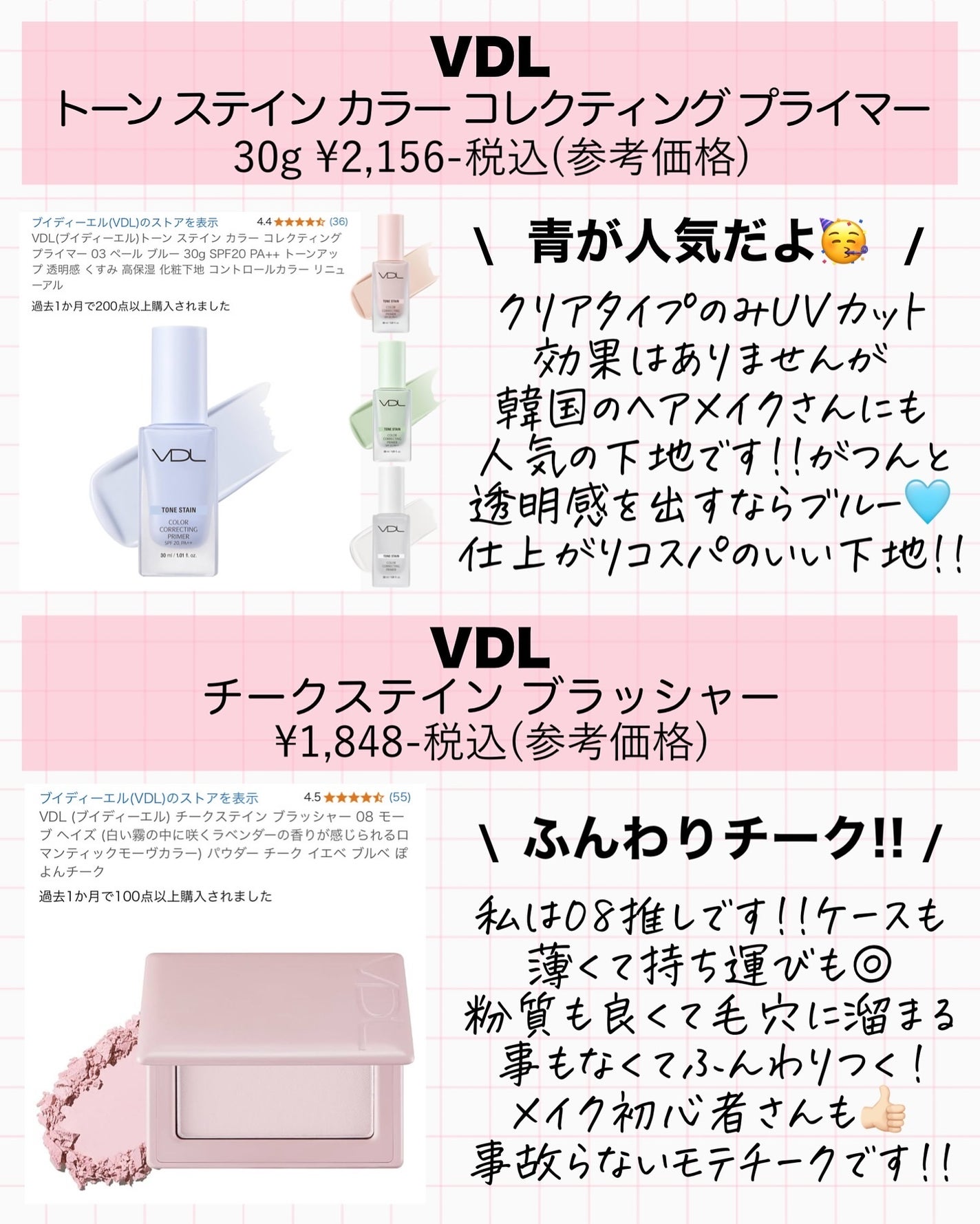 アスカ on LIPS 「ブラックフライデー😳🖤/さてAmazonもセールだー‼︎🧎♀..」(9枚目)