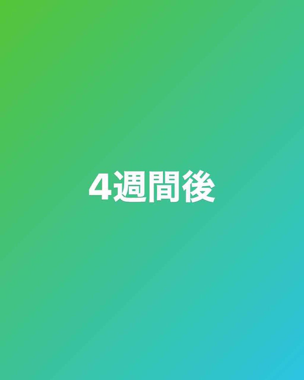 り on LIPS 「だんだん減ってきました!まだまだ頑張ります!..」(1枚目)