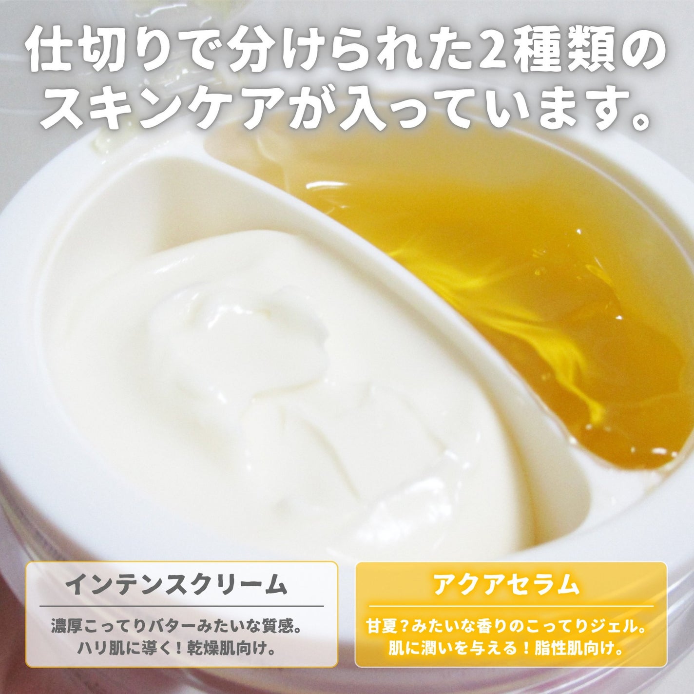 ホワイトトリュフダブルセラムアンドクリーム/ダルバ/フェイスクリームを使ったクチコミ(6枚目)