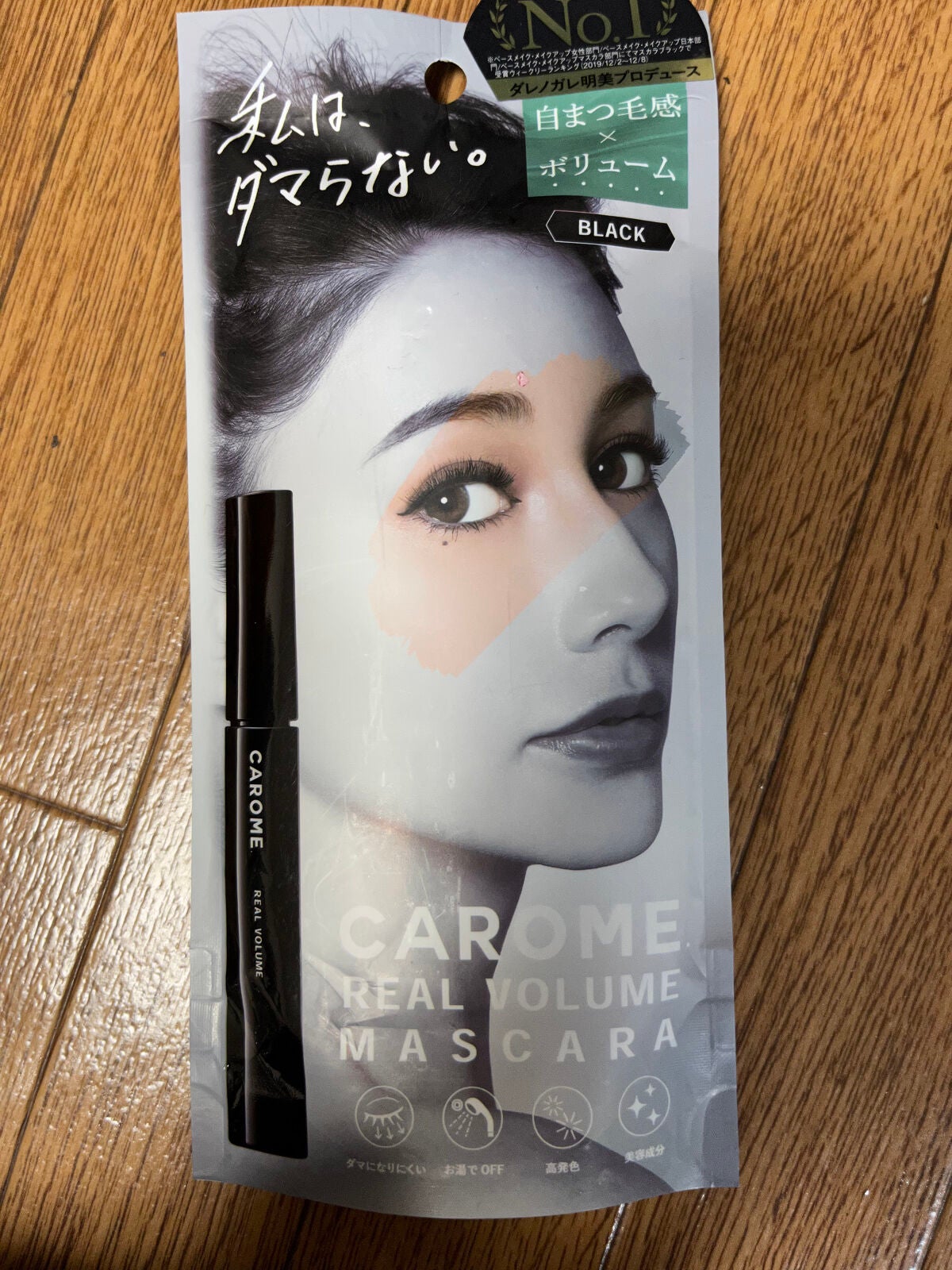 リアルボリュームマスカラ/CAROME./マスカラを使ったクチコミ(1枚目)