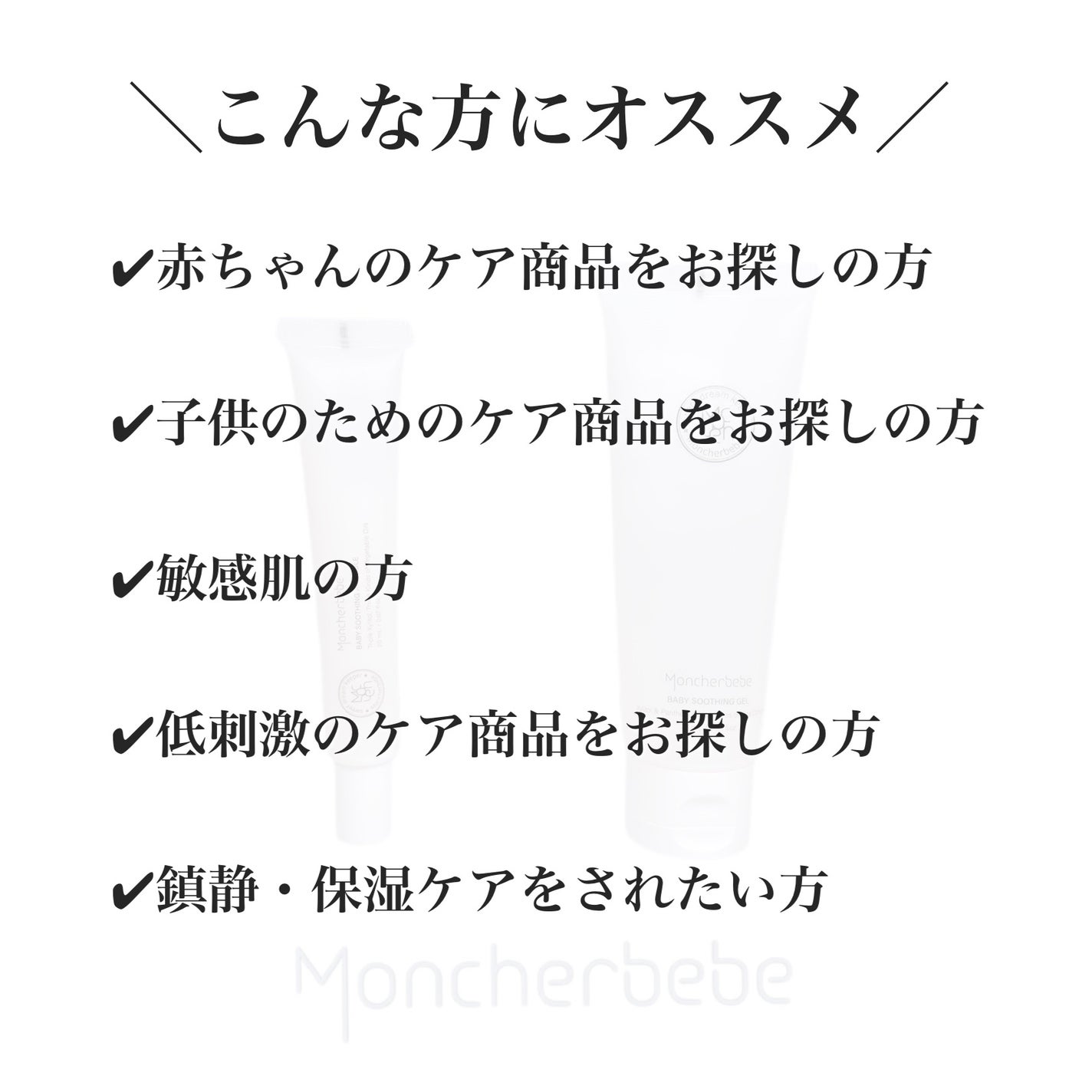 ベビースージング アンプル キット/Moncher BeBe/スキンケアキットを使ったクチコミ(2枚目)