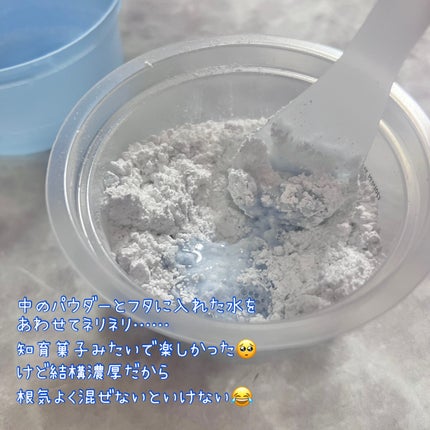 ダイブイン 低分子ヒアルロン酸 モデリングパック/Torriden/洗い流すパック・マスクを使ったクチコミ(7枚目)