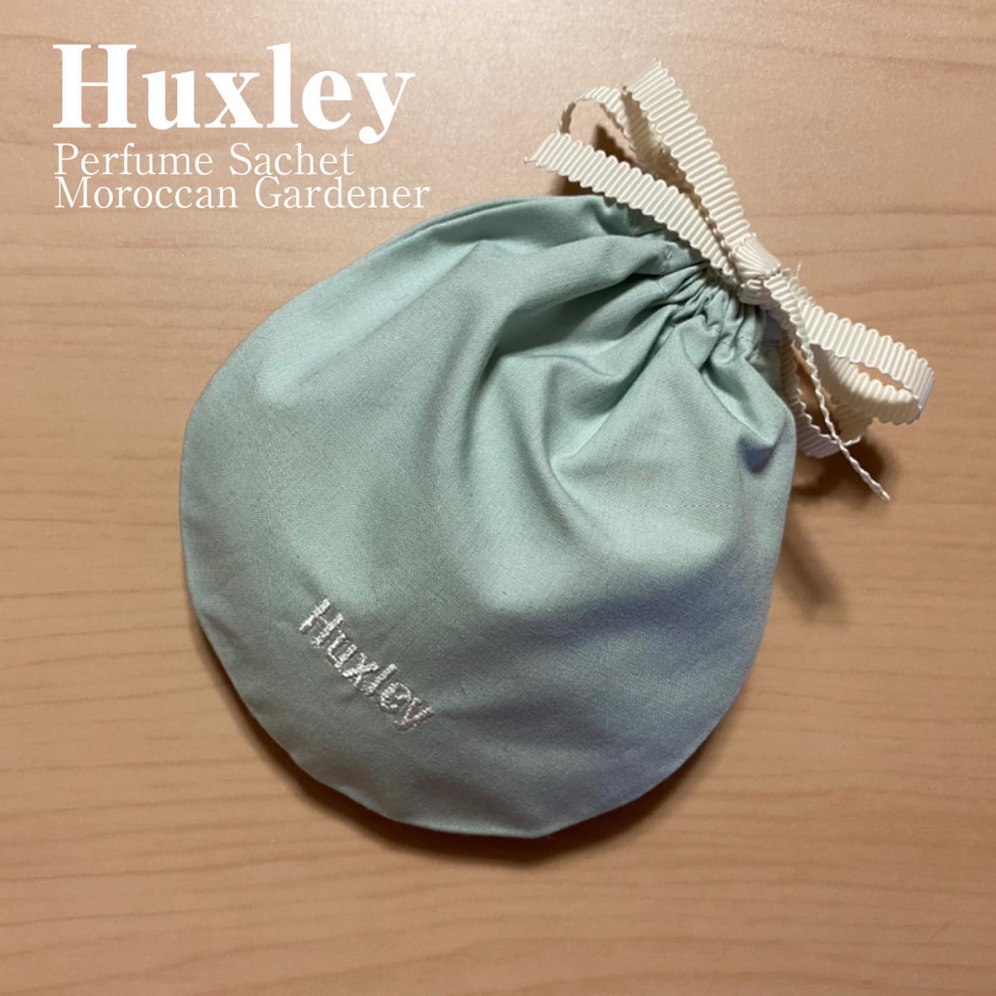 パフュームサシェ/Huxley/香水(その他)を使ったクチコミ（1枚目）