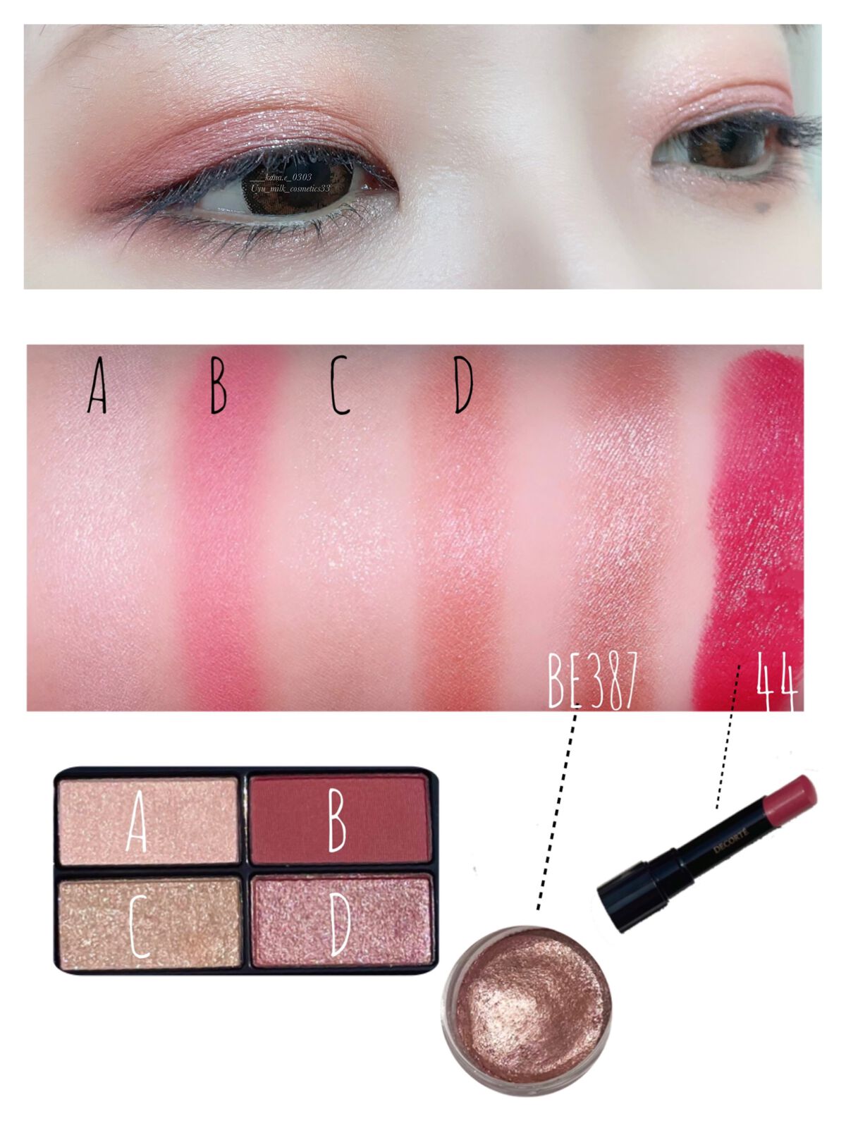 コントゥアリング アイシャドウ 018/DECORTÉ/アイシャドウパレットを使ったクチコミ（2枚目）