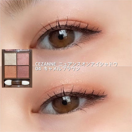 ニュアンスオンアイシャドウ/CEZANNE/アイシャドウパレットを使ったクチコミ(4枚目)