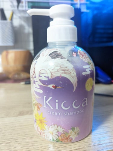 Kicca クリームシャンプー/Kicca/シャンプー・コンディショナーを使ったクチコミ（1枚目）