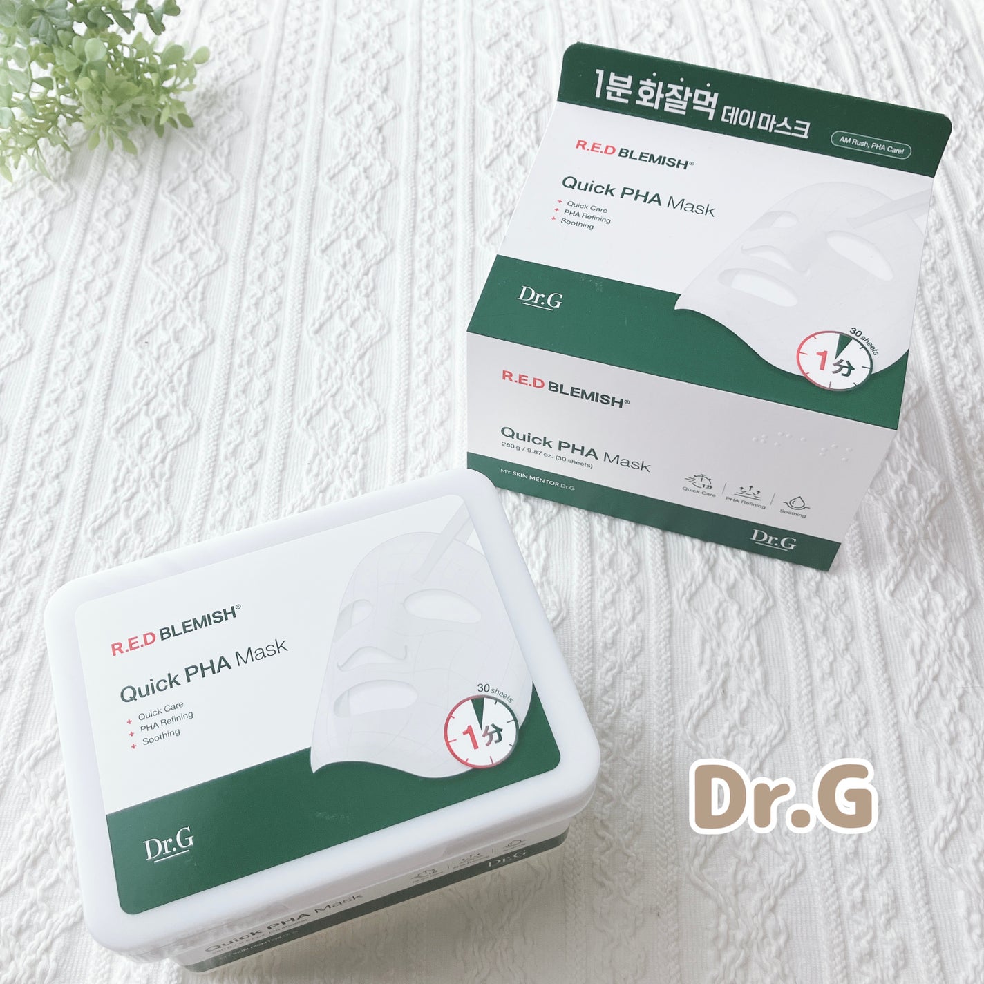 レッドブレミッシュクイックPHAシートマスク/Dr.G/シートマスク・パックを使ったクチコミ(1枚目)