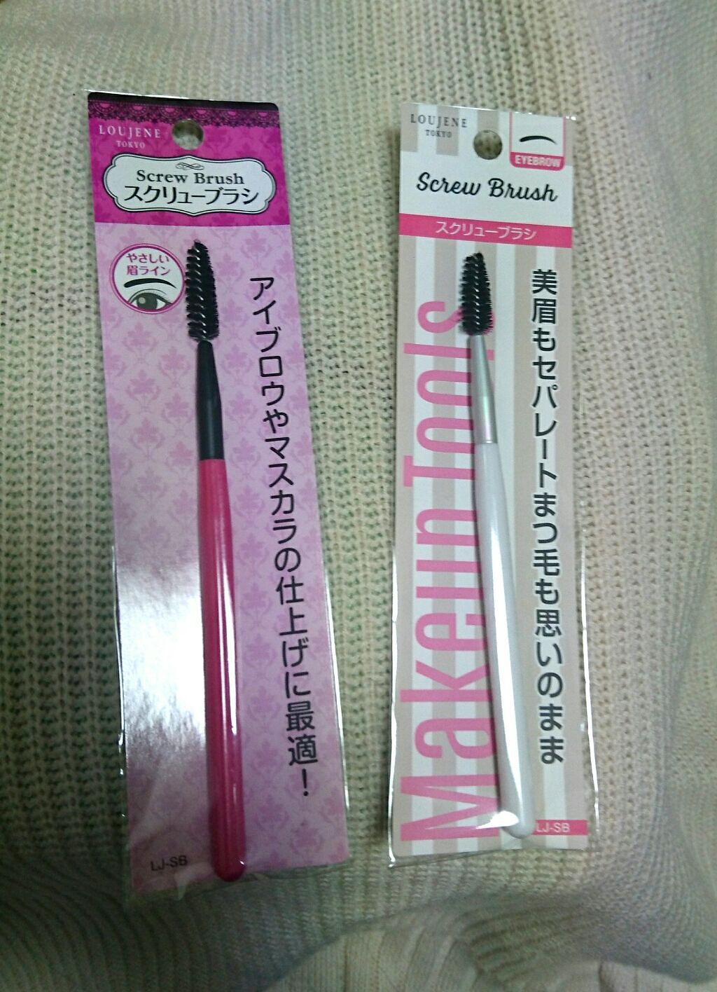 キャンドゥ スクリューブラシ