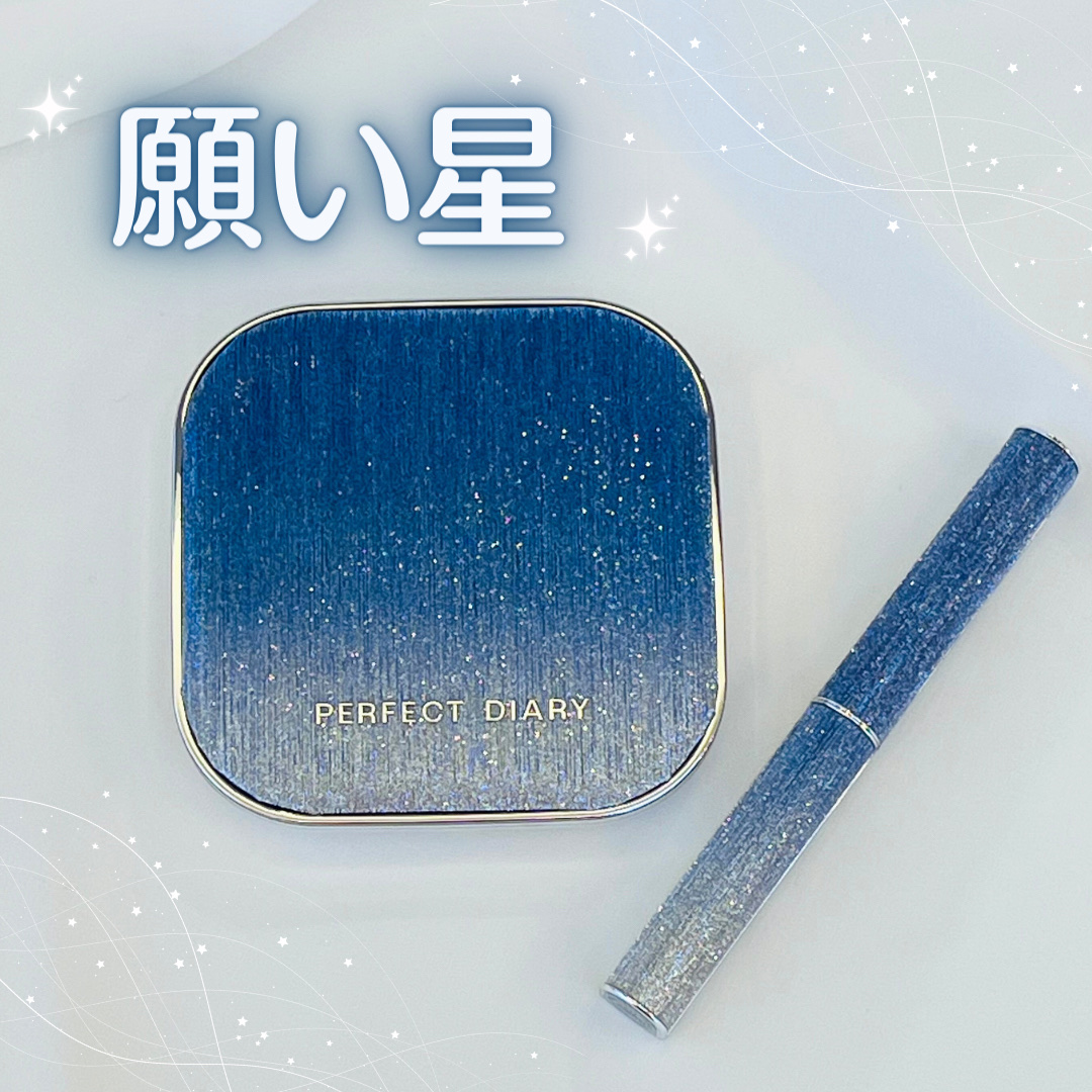 PERFECT DIARY (パーフェクトダイアリー) 「原石」至高本色アイシャドウパレット 9色/PERFECT DIARY/アイシャドウパレットを使ったクチコミ（1枚目）