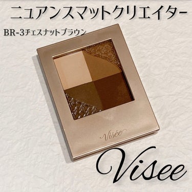 ニュアンス マット クリエイター BR-3 チェスナットブラウン/Visée/アイシャドウパレットを使ったクチコミ（1枚目）