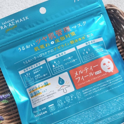 ã«ã«ã«ã³ ãã€ãã© AZ ãã¹ã¯/ã«ã«ã«ã³/ã·ãŒããã¹ã¯ã»ããã¯ã䜿ã£ãã¯ãã³ãïŒ5æç®ïŒ