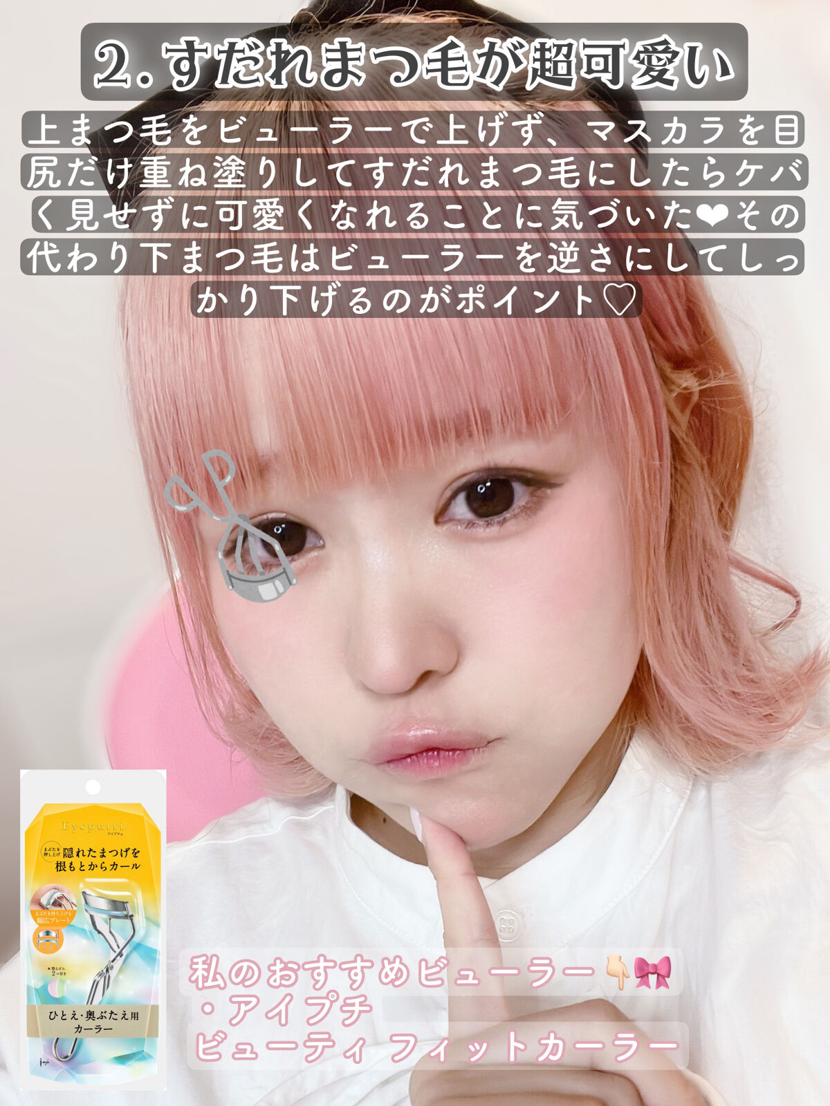 カラーミキシングコンシーラー/キャンメイク/パレットコンシーラーを使ったクチコミ（3枚目）