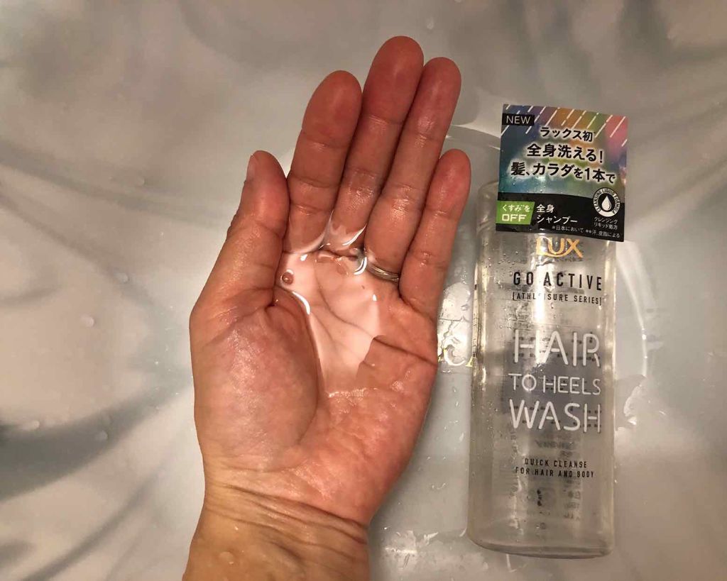 アスレジャー ヘルシーシャイン 全身シャンプー/LUX/シャンプー・コンディショナーを使ったクチコミ(1枚目)