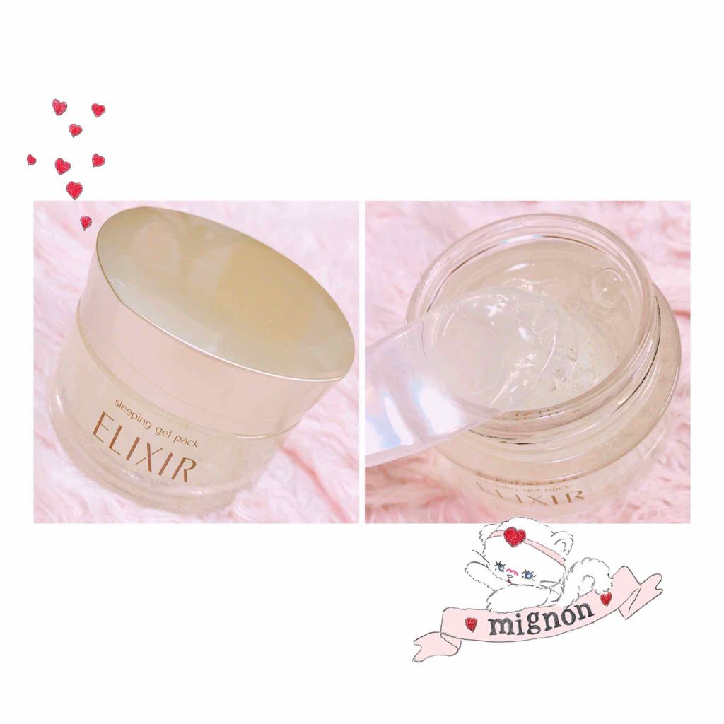 シュペリエル スリーピングジェルパック W/エリクシール/フェイスクリームを使ったクチコミ(1枚目)