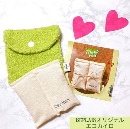 緑豆バブルクレンジングパック/beplain/洗い流すパック・マスクを使ったクチコミ(3枚目)