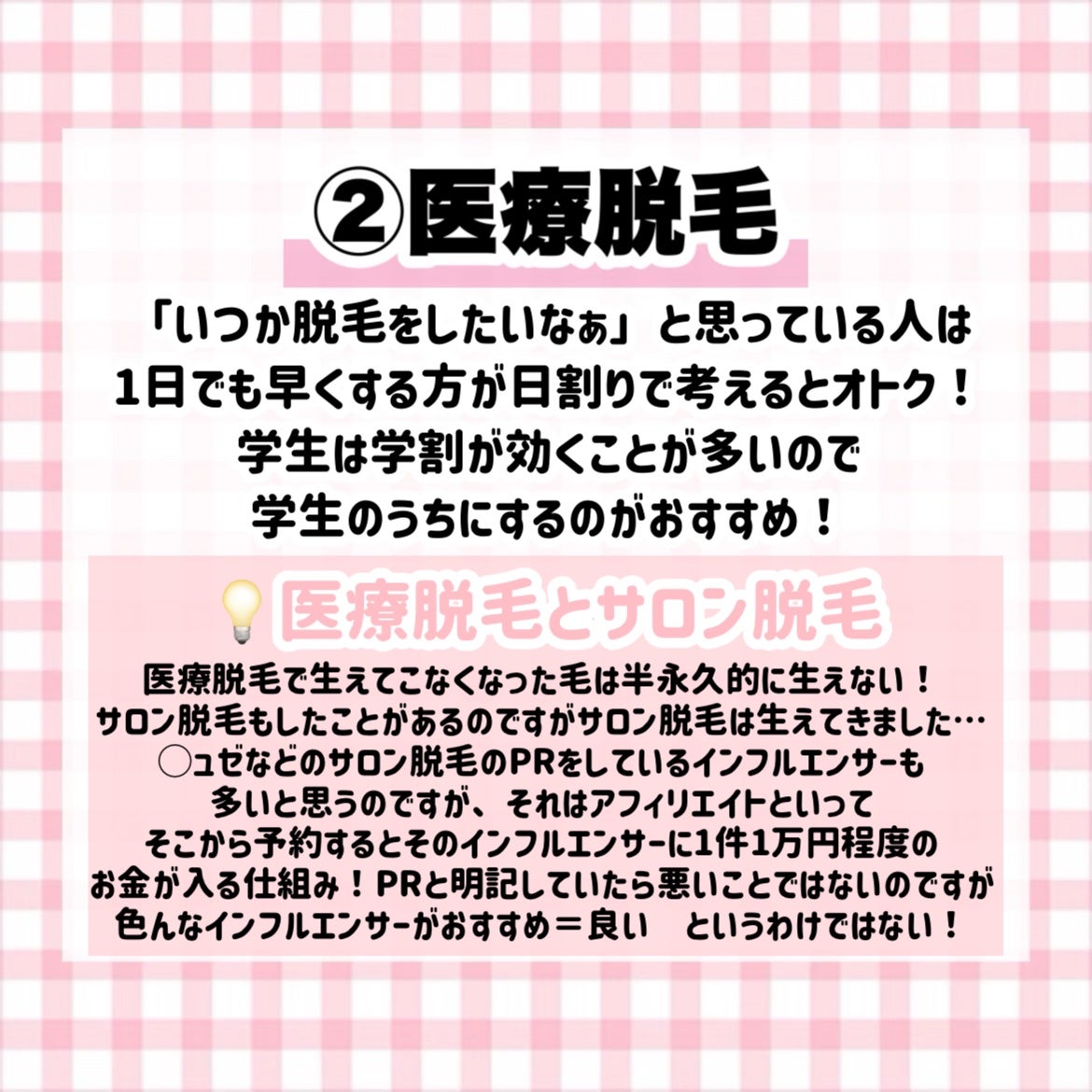 アリィー クロノビューティ カラーチューニングUV/アリィー/日焼け止めクリームを使ったクチコミ(4枚目)