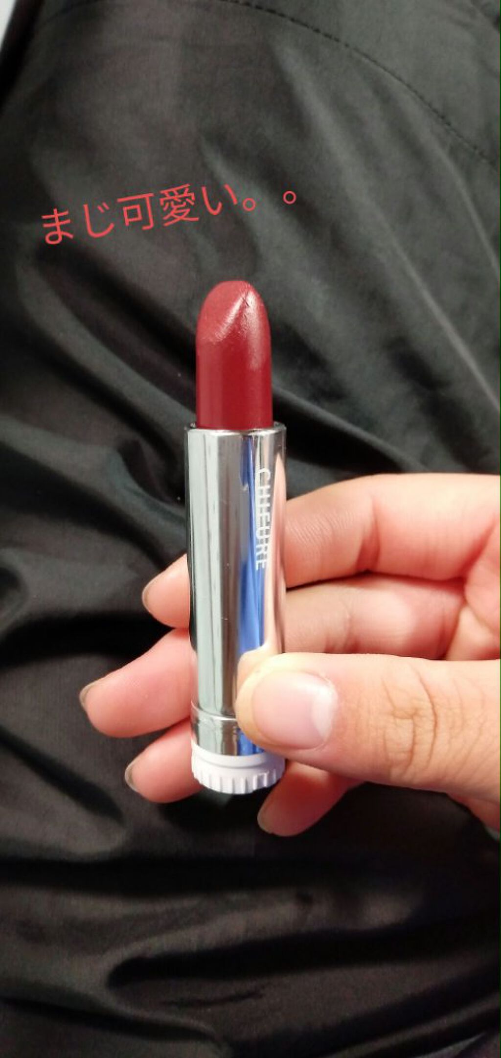 口紅（詰替用）/ちふれ/口紅を使ったクチコミ（1枚目）