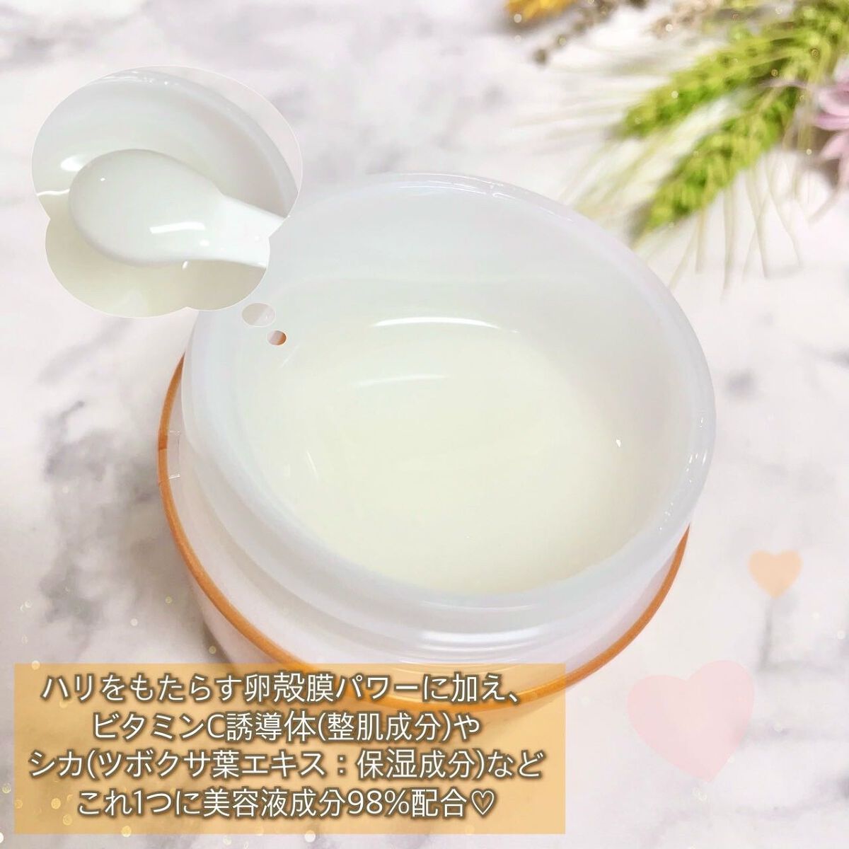 ビューティーオープナージェルVCブライト/オージオ/オールインワン化粧品を使ったクチコミ(4枚目)