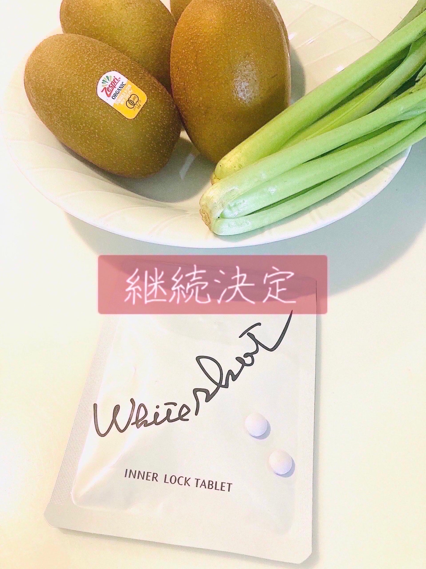 ホワイトショット インナーロック タブレット lXS N/ホワイトショット/美容サプリメントを使ったクチコミ(1枚目)