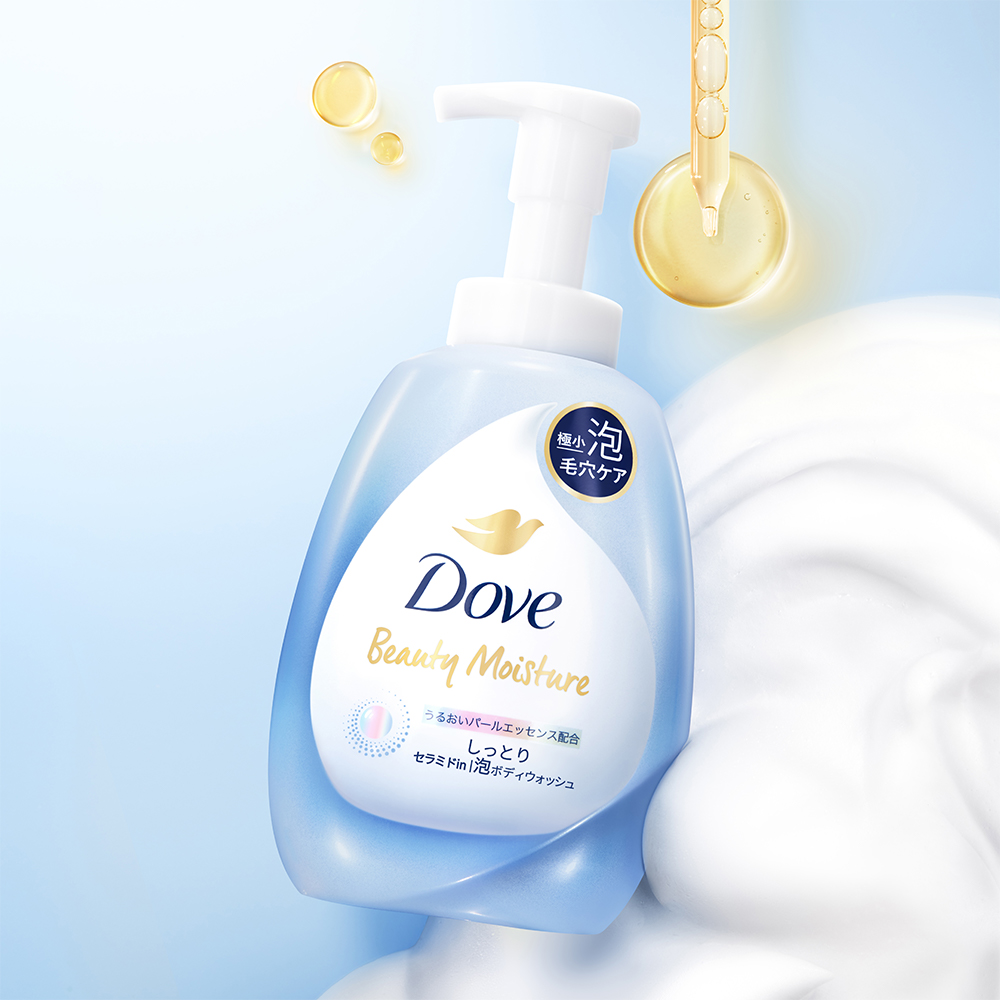約500万個の極小泡で毛穴汚れオフ！透明感のある真珠肌へ！新しいダヴの泡ボディウォッシュプレゼント♡（2枚目）