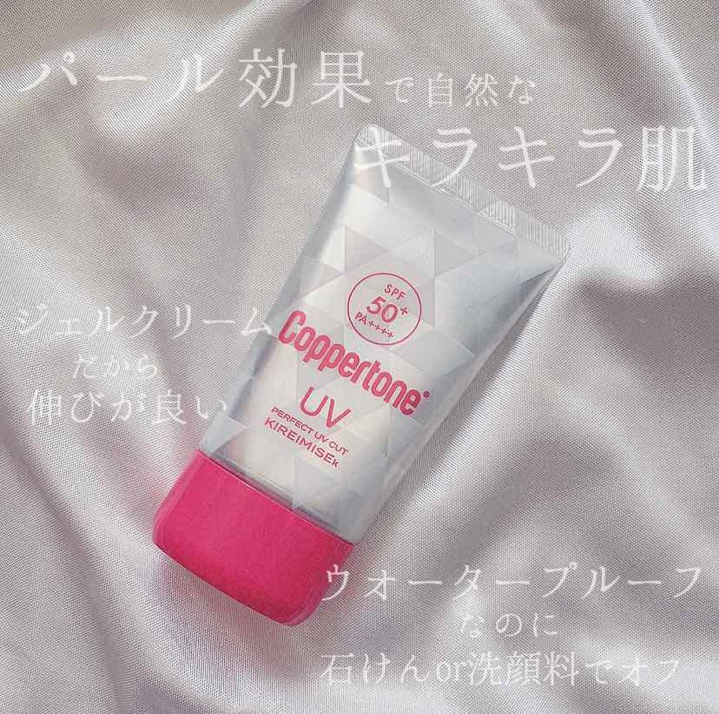 コパトーン キレイ魅せUV キラキラ肌/コパトーン/日焼け止めクリームを使ったクチコミ(1枚目)