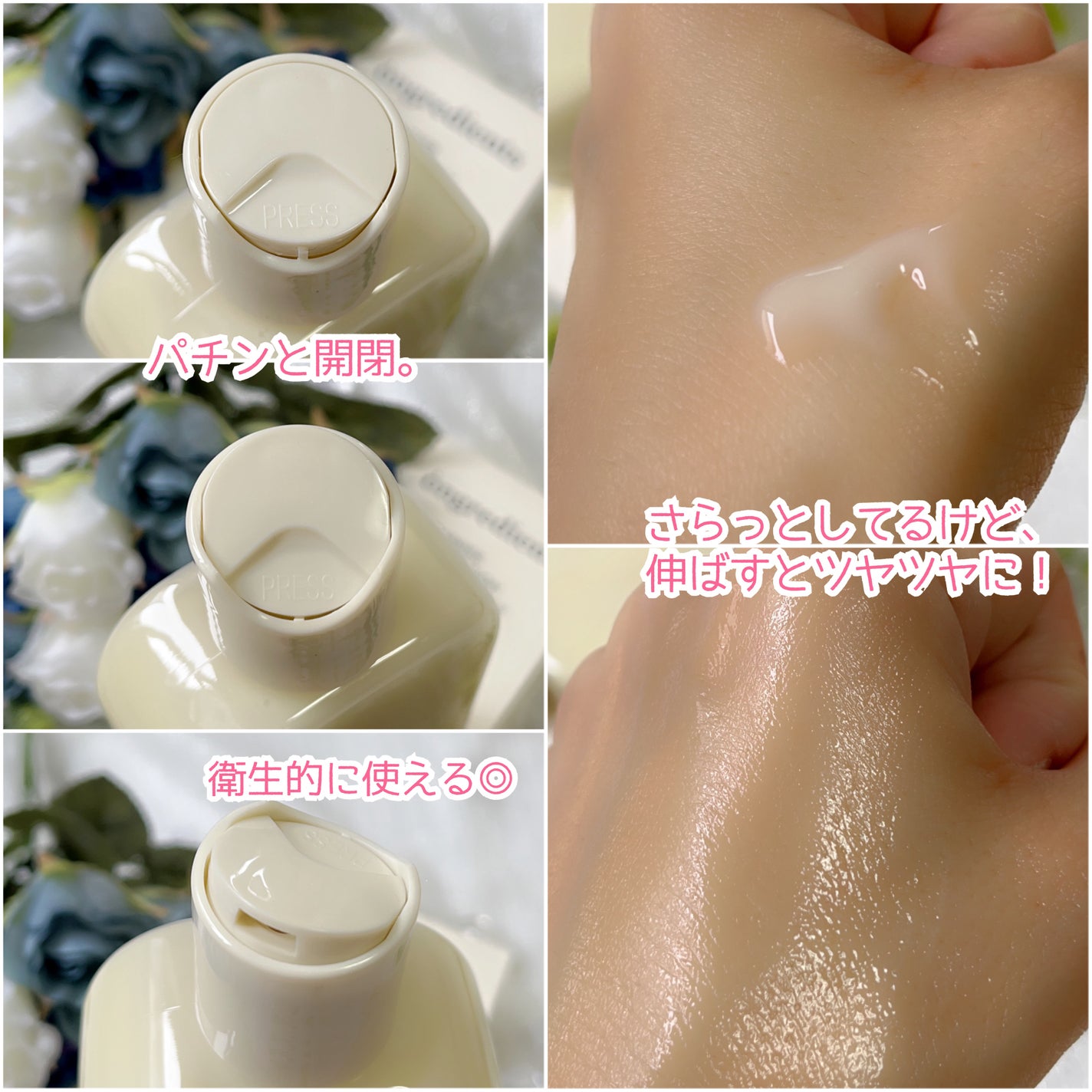 Skin Barrier Calming Lotion/Ongredients/乳液を使ったクチコミ(4枚目)