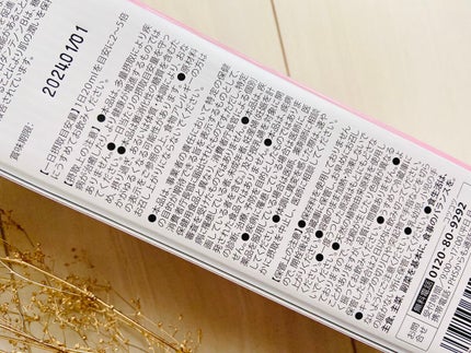 Naka-Kire 美骨サポート/ワダカルシウム/美容ドリンクを使ったクチコミ(5枚目)