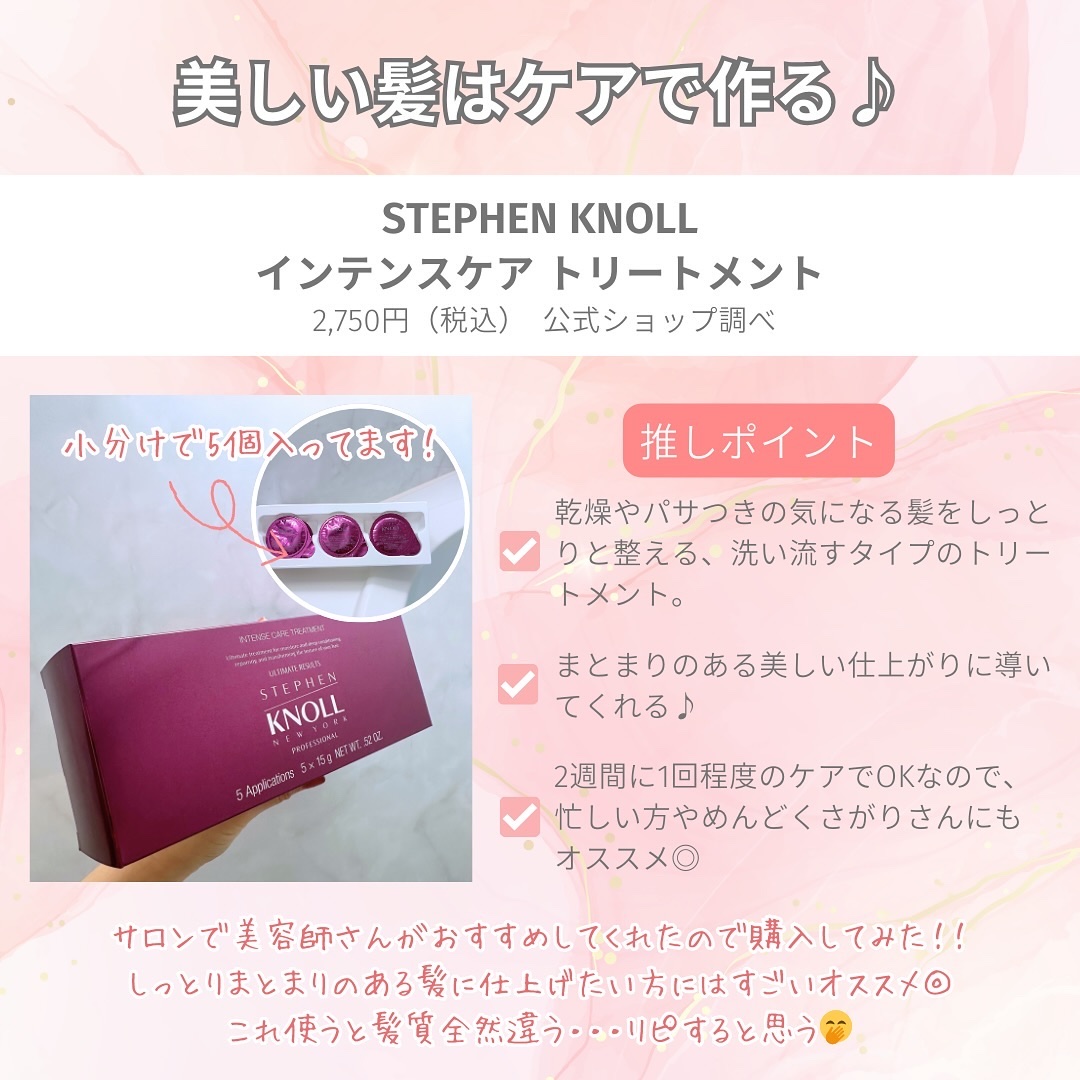 ボーム エサンシエル/CHANEL/スティックハイライトを使ったクチコミ（2枚目）