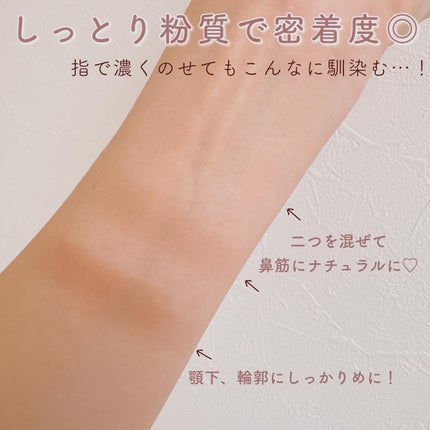 Vカットブレンディングシェーディング/dasique/シェーディングを使ったクチコミ(4枚目)