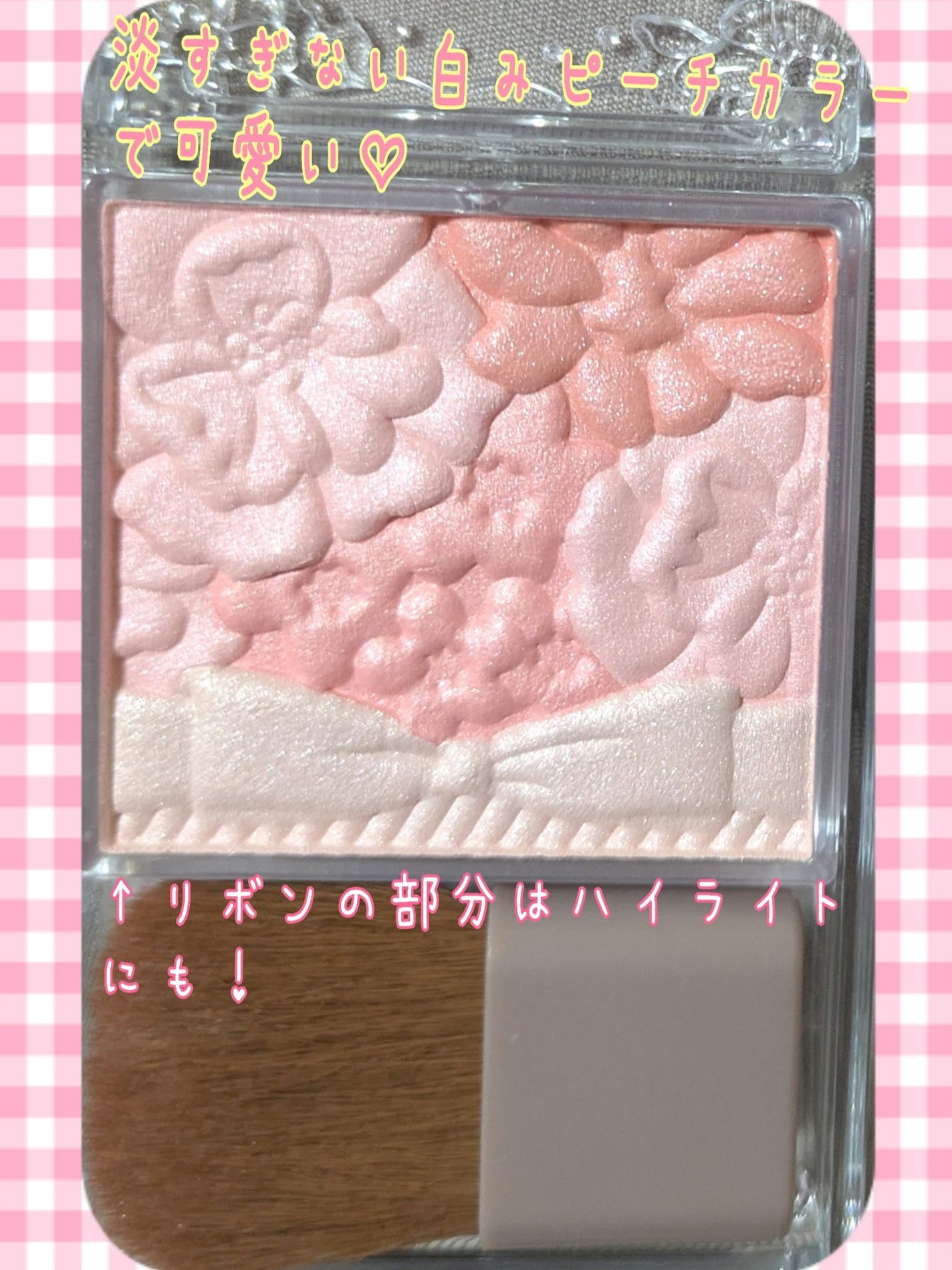 グロウフルールチークス/キャンメイク/パウダーチークを使ったクチコミ(3枚目)
