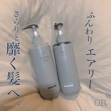 スパ・シャンプー／ヘアトリートメント リフレッシュ トリートメント 460ml/Off&Relax/シャンプー・コンディショナーを使ったクチコミ（1枚目）