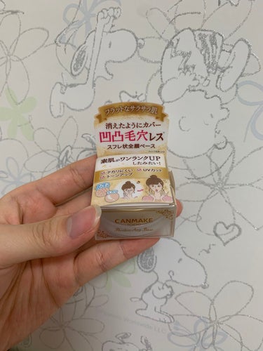 ずーみん🧸 on LIPS 「お久しぶりです！今回は、買ったのはだいぶ前なんですけど、CAN..」（3枚目）