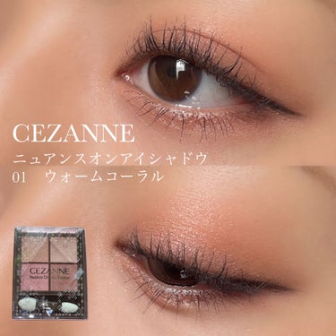 CEZANNE ニュアンスオンアイシャドウのクチコミ「ブルベも使いやすいコーラルピンク🌸
イエベの方は左下なしが馴染みやすい気が🤔


前回メイクし.....」（1枚目）