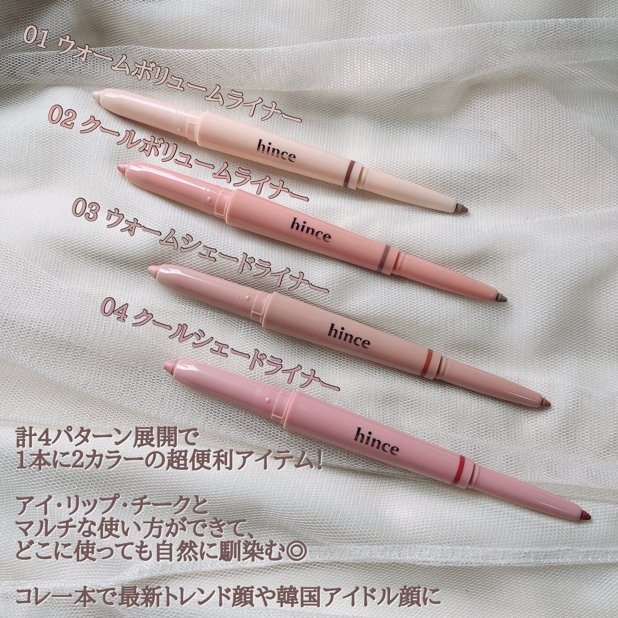 ニューデップスデュアルカラースティック/hince/スティックアイシャドウを使ったクチコミ（2枚目）