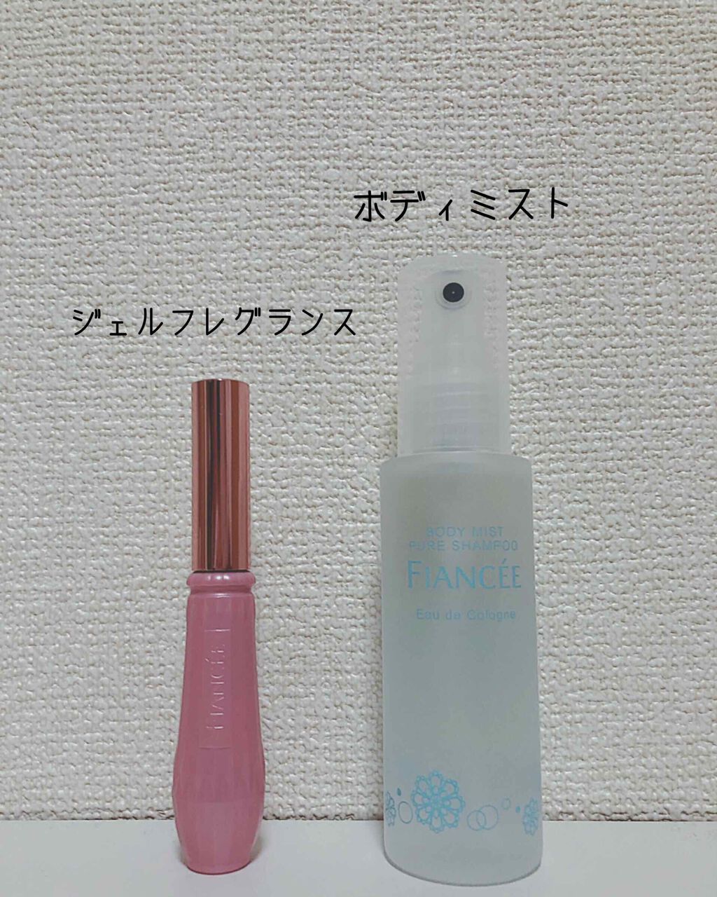 ボディミスト ピュアシャンプーの香り【パッケージリニューアル】/フィアンセ/香水(レディース)を使ったクチコミ(2枚目)
