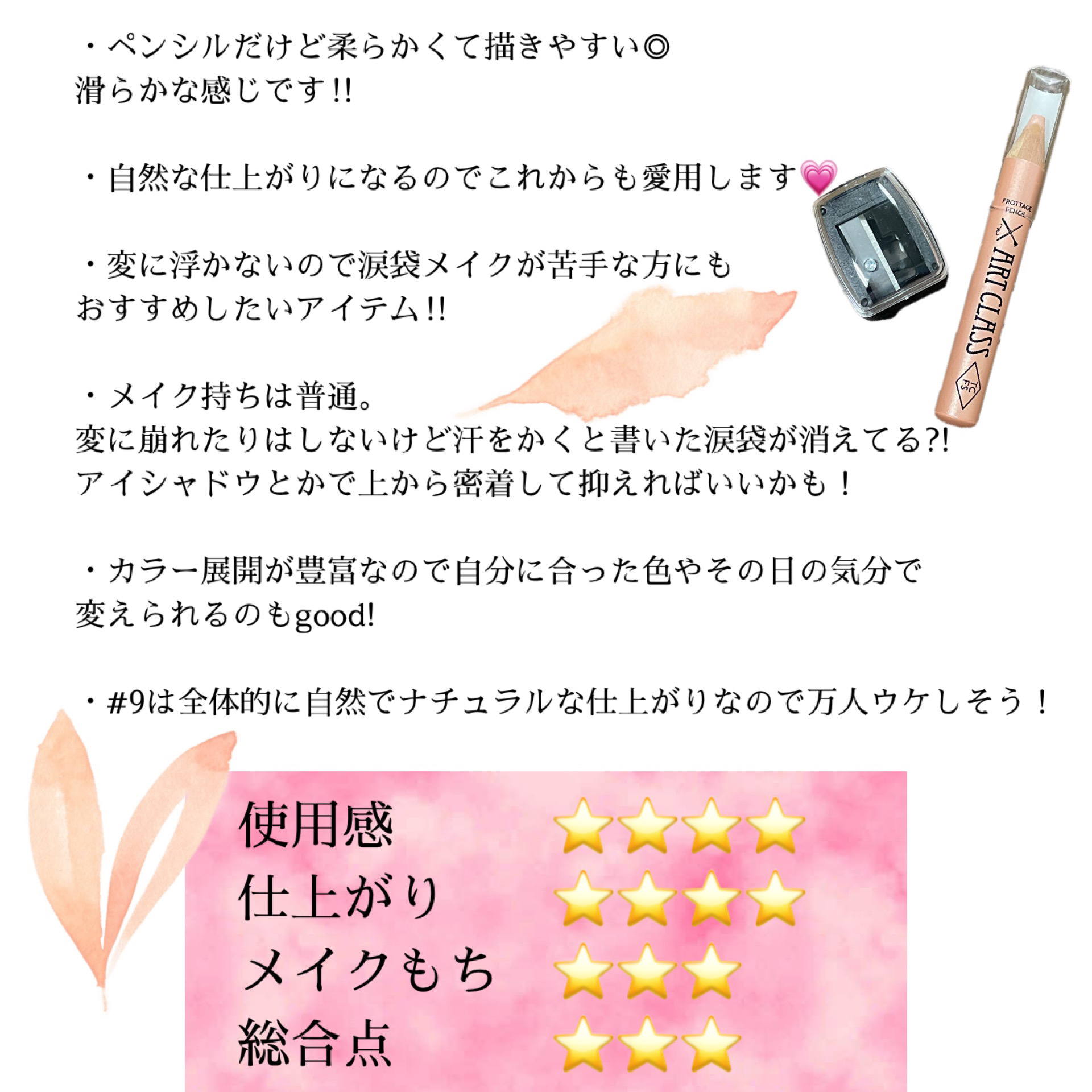 アートクラス フロッタージュペンシル/too cool for school/スティックアイシャドウを使ったクチコミ（3枚目）