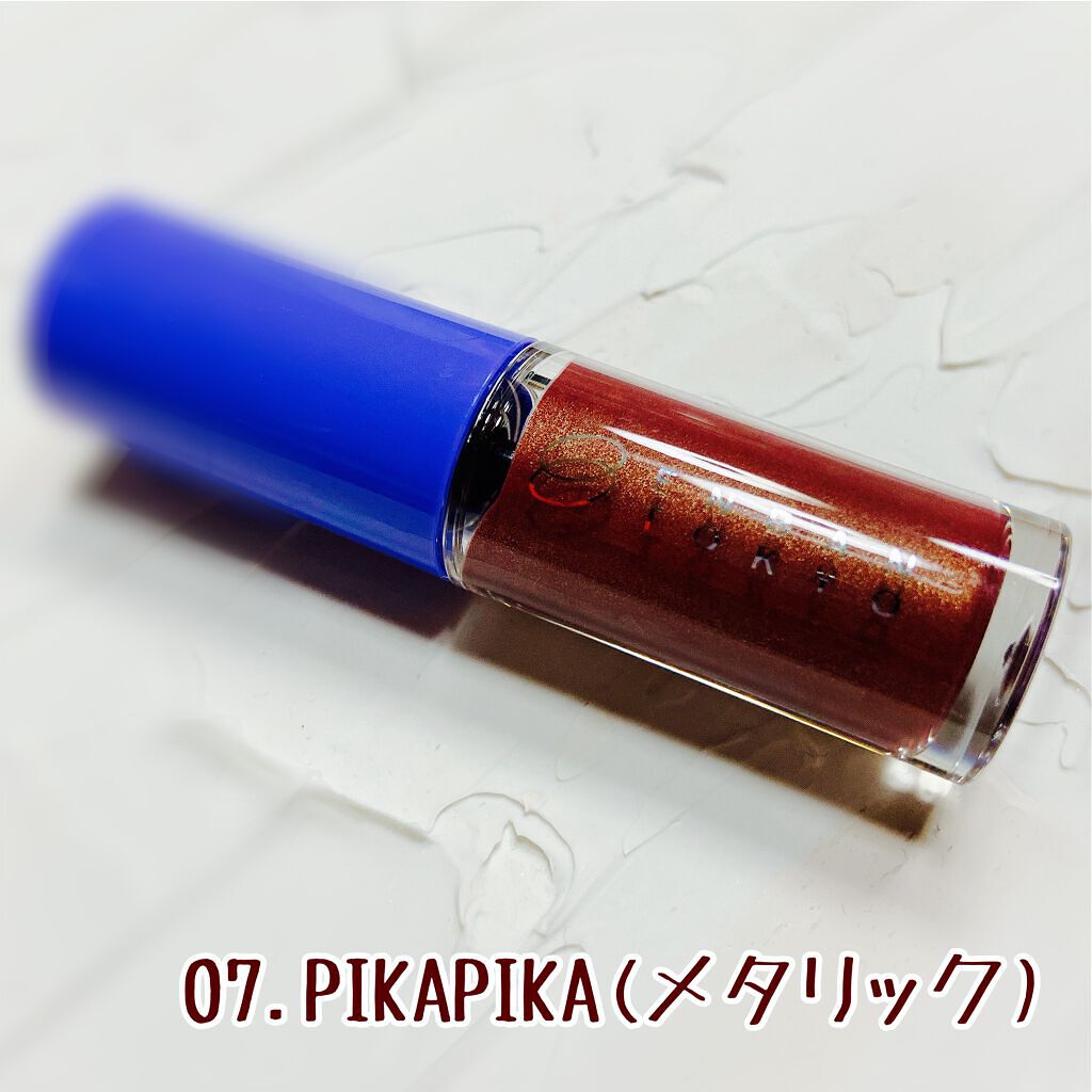 オーバーナイトリップティント/ENBAN TOKYO/口紅を使ったクチコミ(9枚目)