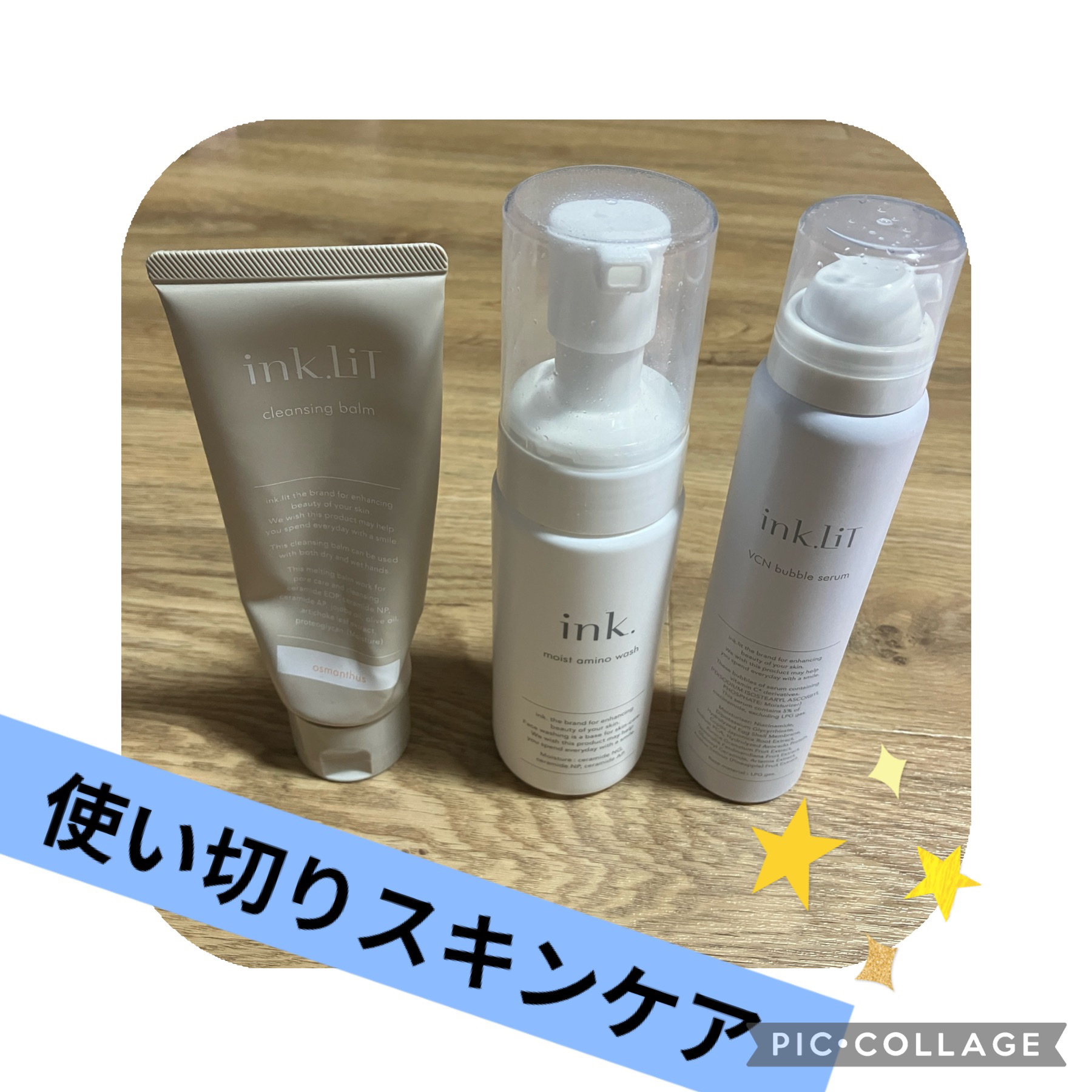 薬用モイストアミノウォッシュ/ink./洗顔フォームを使ったクチコミ（1枚目）