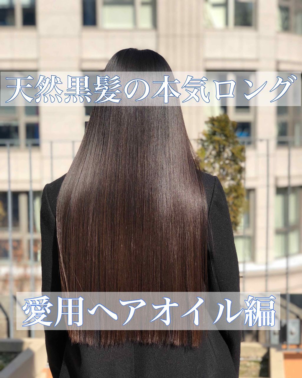 海藻 ヘア エッセンス しっとり/ラサーナ/ヘアオイルを使ったクチコミ（1枚目）