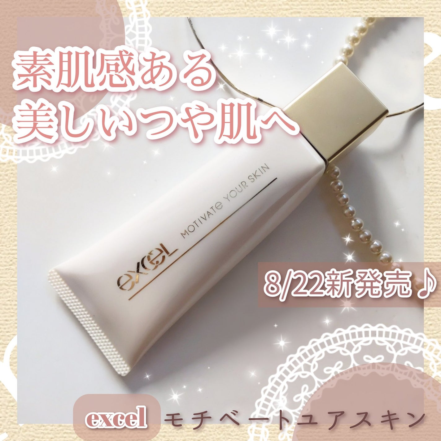 ã¢ãããŒããŠã¢ã¹ãã³/excel/åç²§äžå°ã䜿ã£ãã¯ãã³ãïŒ1æç®ïŒ