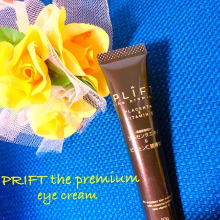 PRアイクリーム/PLIFT/アイケア・アイクリームを使ったクチコミ(1枚目)