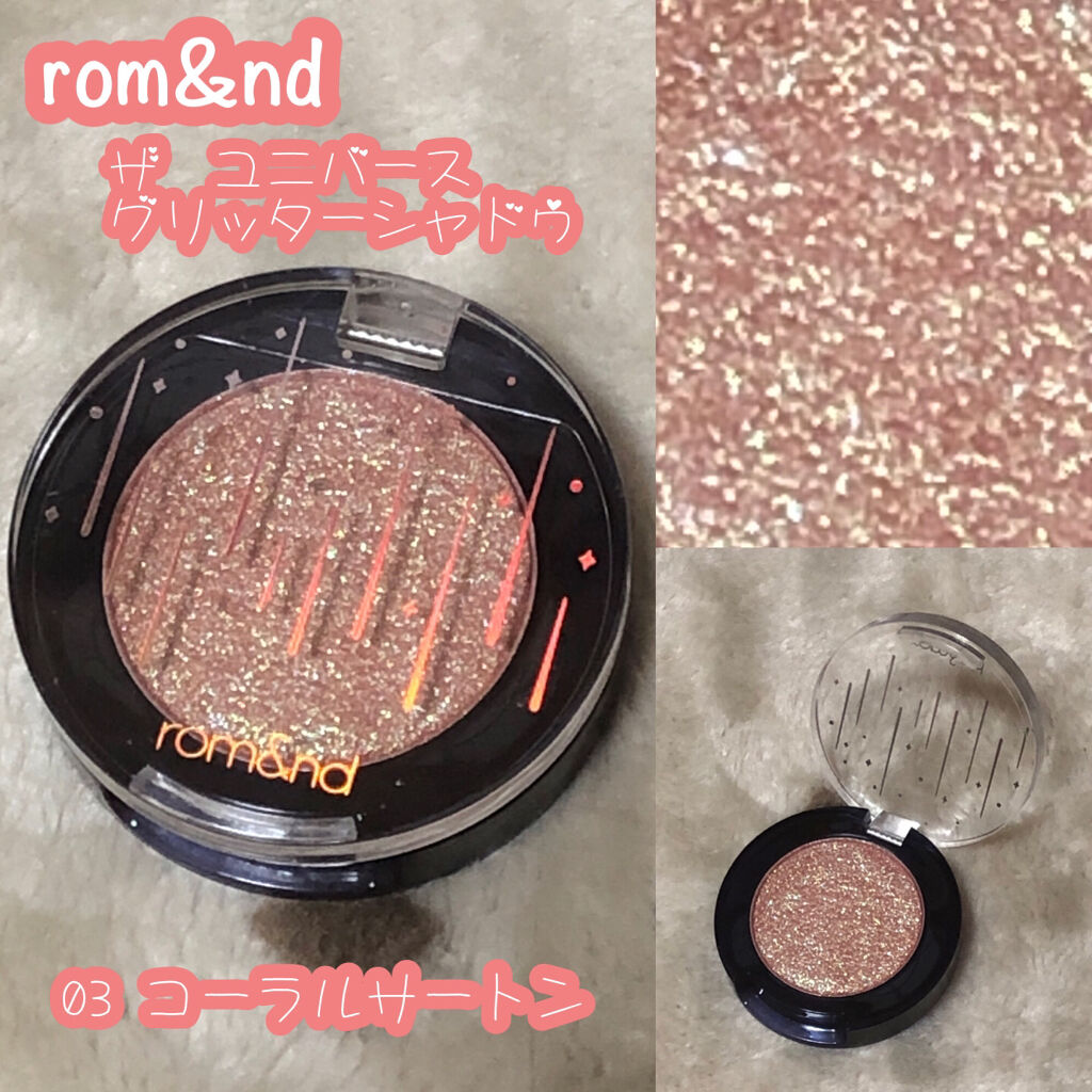 グリッター シャドウ カラー/rom&nd/グリッターを使ったクチコミ（1枚目）