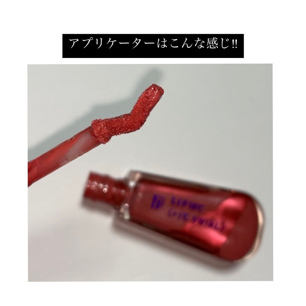 LIP38℃<+1℃ SWIRL:渦>/UZU BY FLOWFUSHI/リップケアを使ったクチコミ(5枚目)