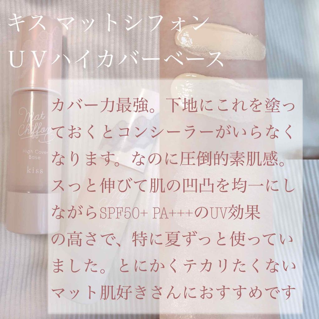 ノーセバム ミネラルパウダー/innisfree/ルースパウダーを使ったクチコミ（2枚目）