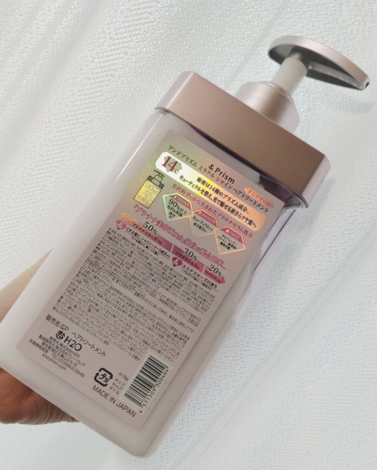 ミラクル シャイン シャンプー/ヘアトリートメント/&Prism/市販シャンプーを使ったクチコミ(3枚目)