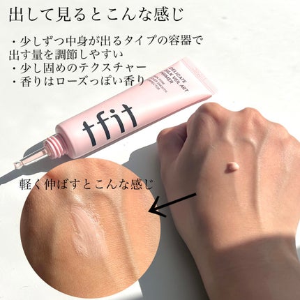 デリケートシルクベールアートプライマー/TFIT/化粧下地を使ったクチコミ(4枚目)