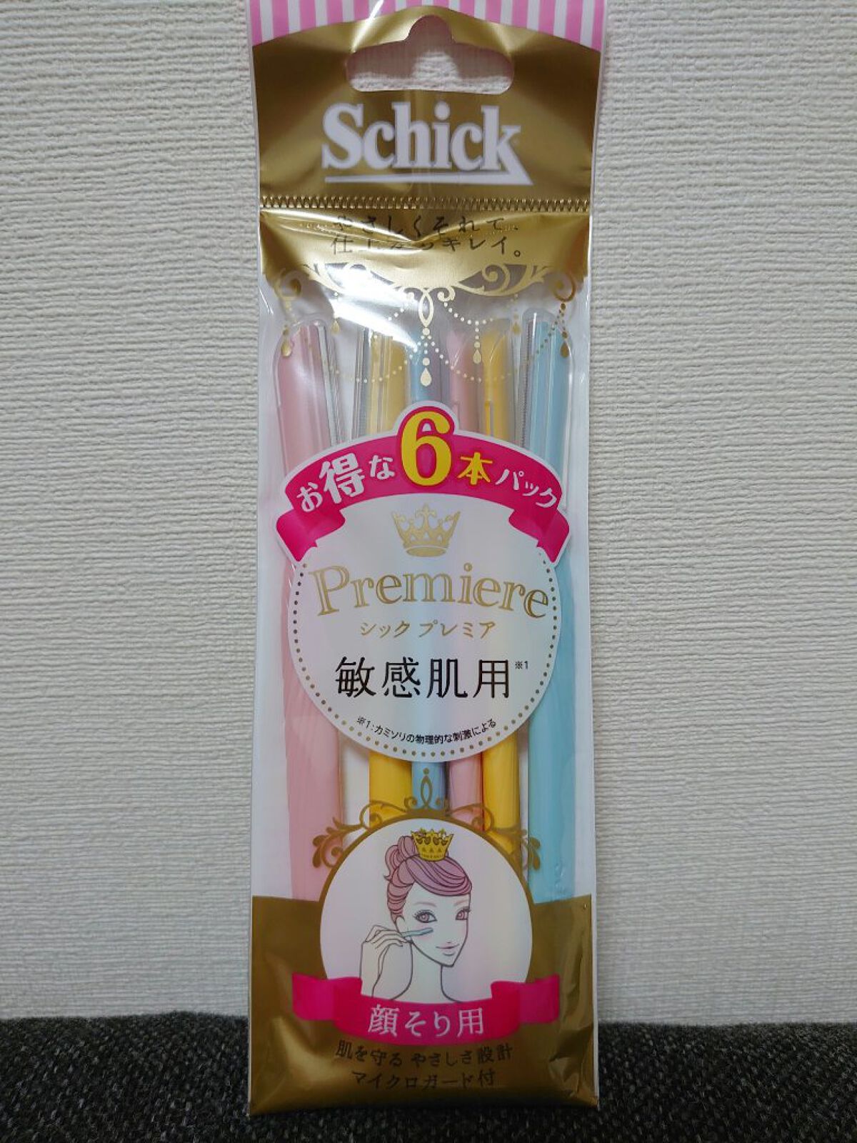 プレミア敏感肌用 Lディスポ/シック/シェーバーを使ったクチコミ（1枚目）